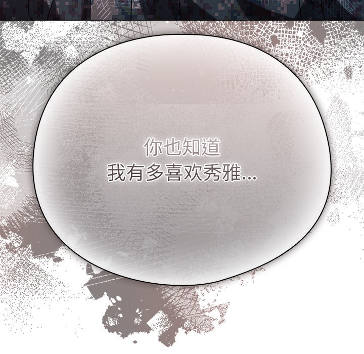 225P - 请弄脏我的女朋友