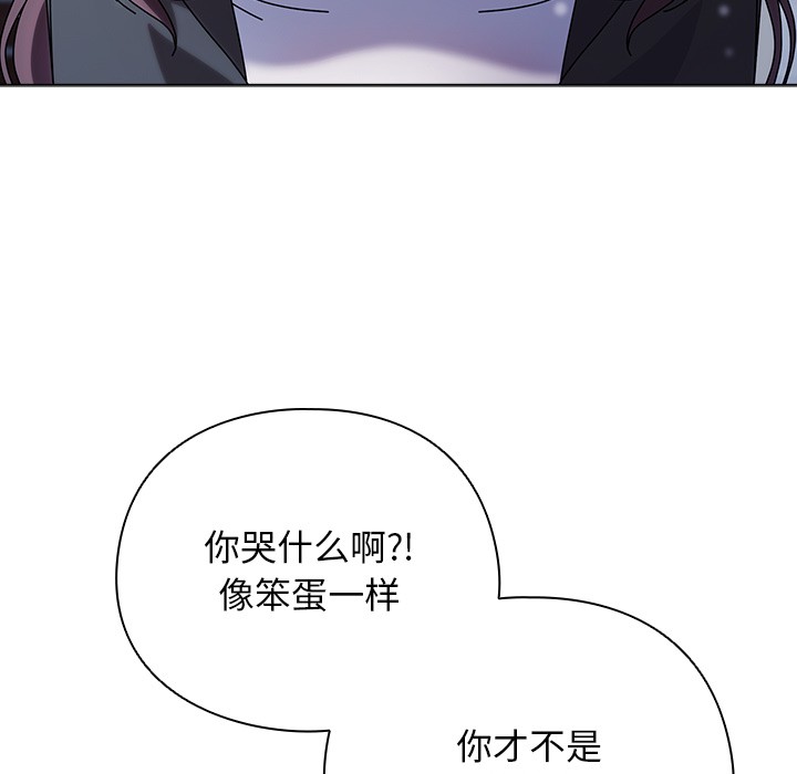228P - 请弄脏我的女朋友