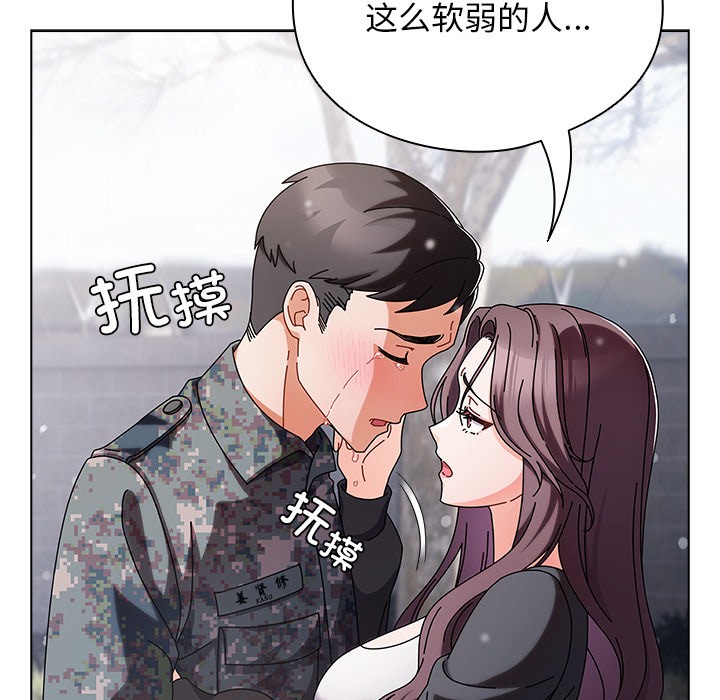 229P - 请弄脏我的女朋友
