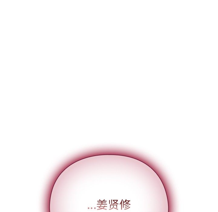231P - 请弄脏我的女朋友