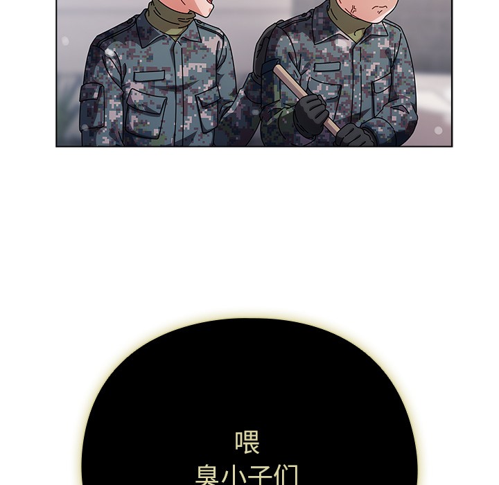 23P - 请弄脏我的女朋友