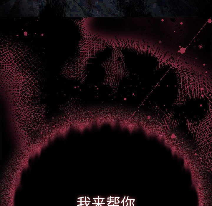 241P - 请弄脏我的女朋友