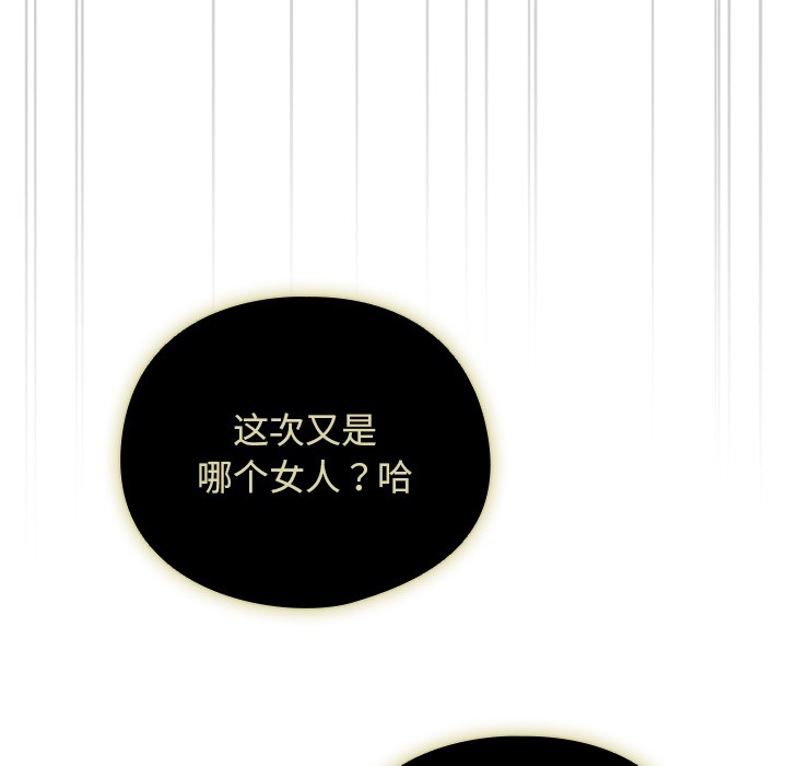 40P - 请弄脏我的女朋友