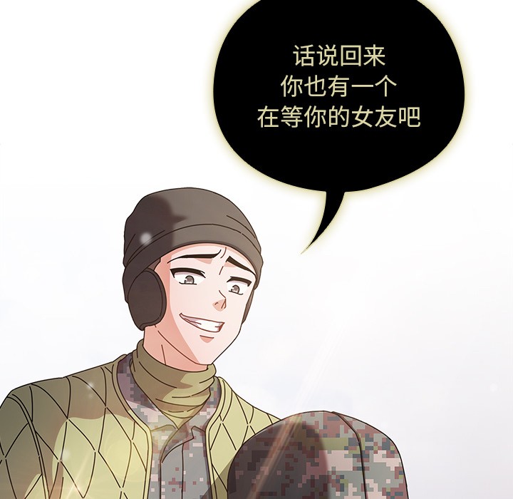 41P - 请弄脏我的女朋友