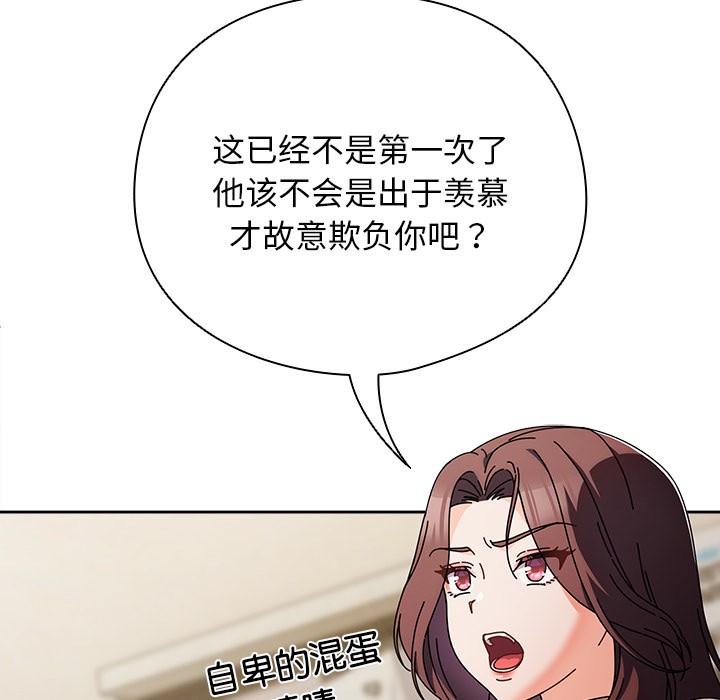 58P - 请弄脏我的女朋友