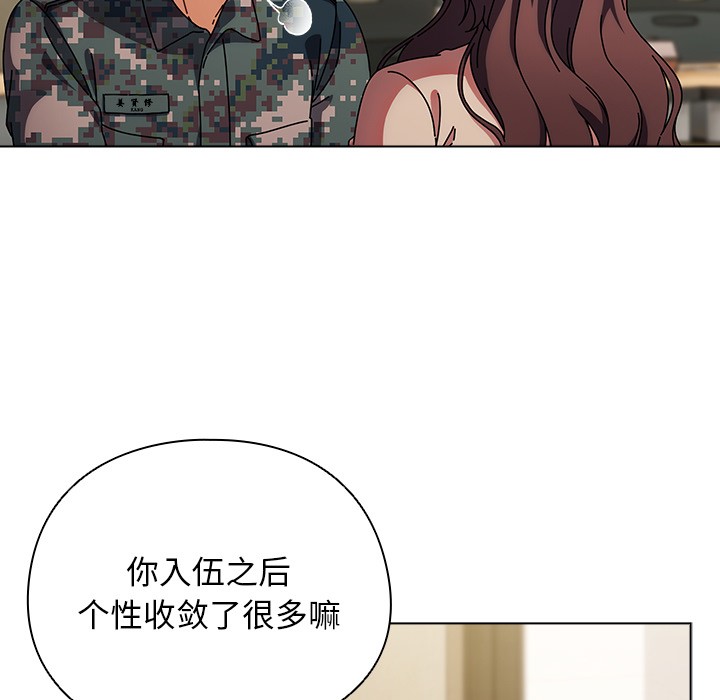 62P - 请弄脏我的女朋友