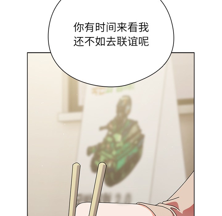 78P - 请弄脏我的女朋友