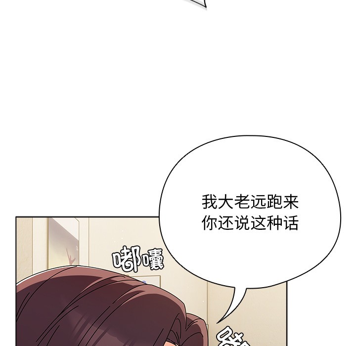 82P - 请弄脏我的女朋友