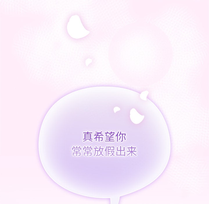 99P - 请弄脏我的女朋友
