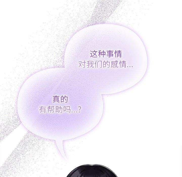 100P - 请弄脏我的女朋友