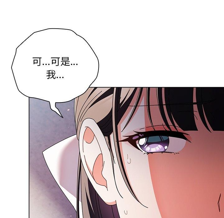111P - 请弄脏我的女朋友