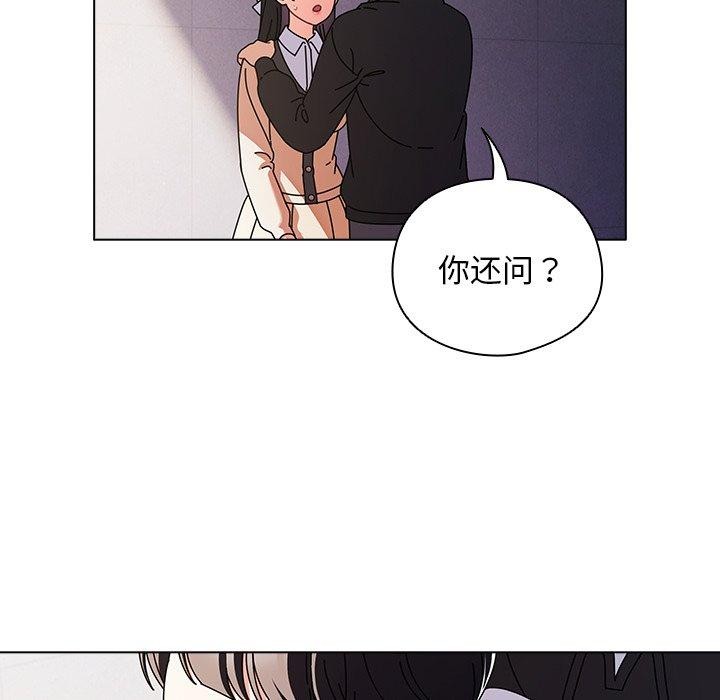 117P - 请弄脏我的女朋友