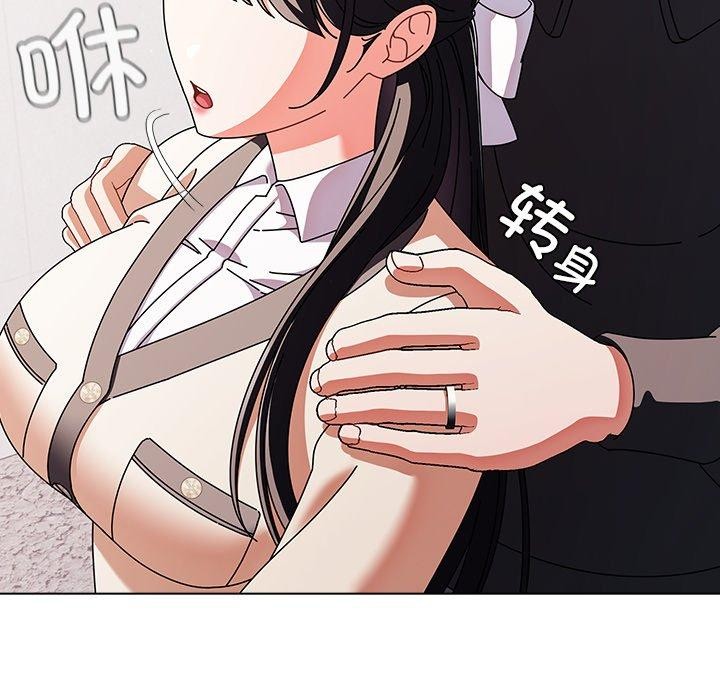 118P - 请弄脏我的女朋友