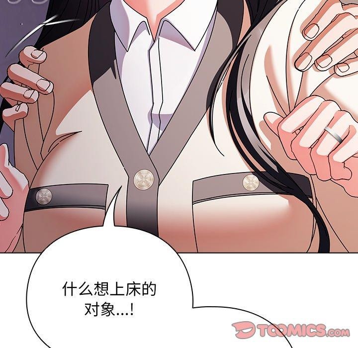 123P - 请弄脏我的女朋友