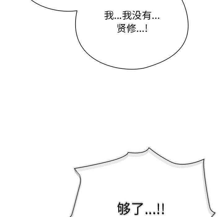 124P - 请弄脏我的女朋友