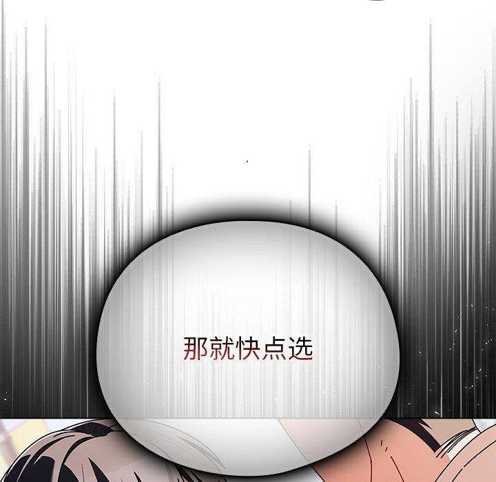 134P - 请弄脏我的女朋友