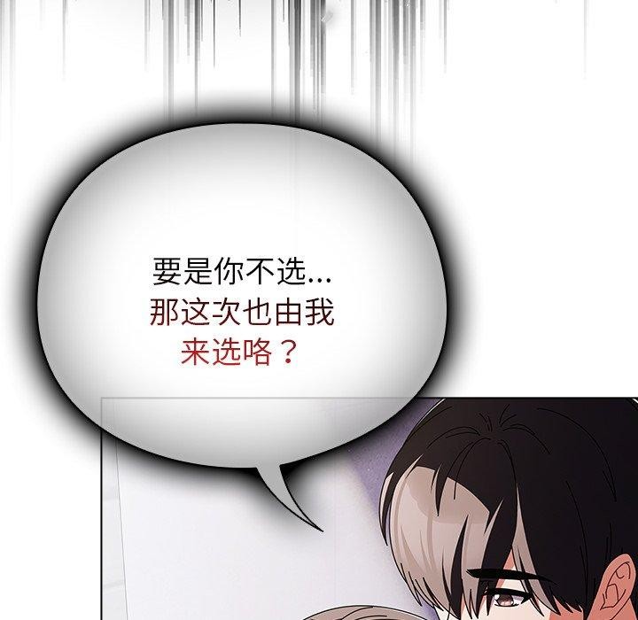 139P - 请弄脏我的女朋友