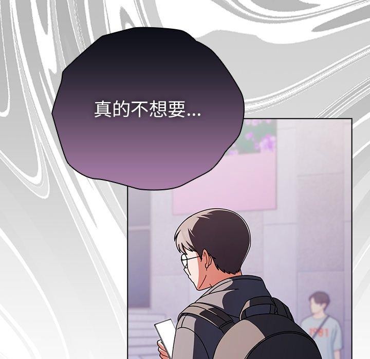144P - 请弄脏我的女朋友