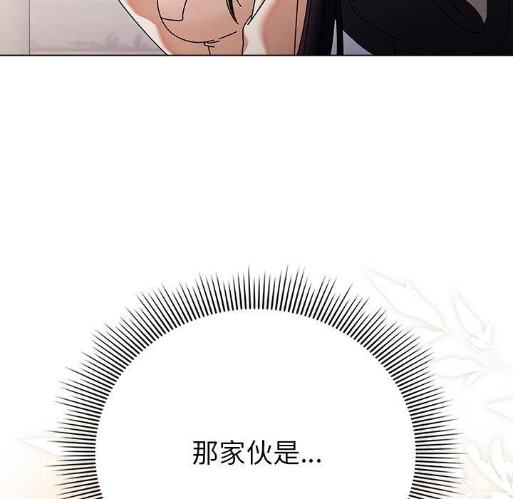 147P - 请弄脏我的女朋友