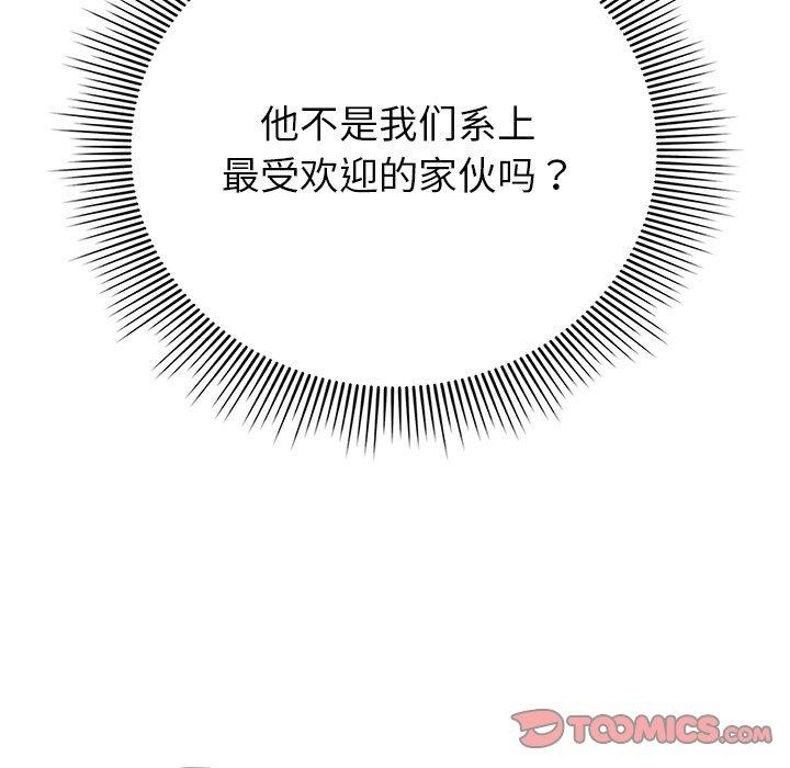 153P - 请弄脏我的女朋友