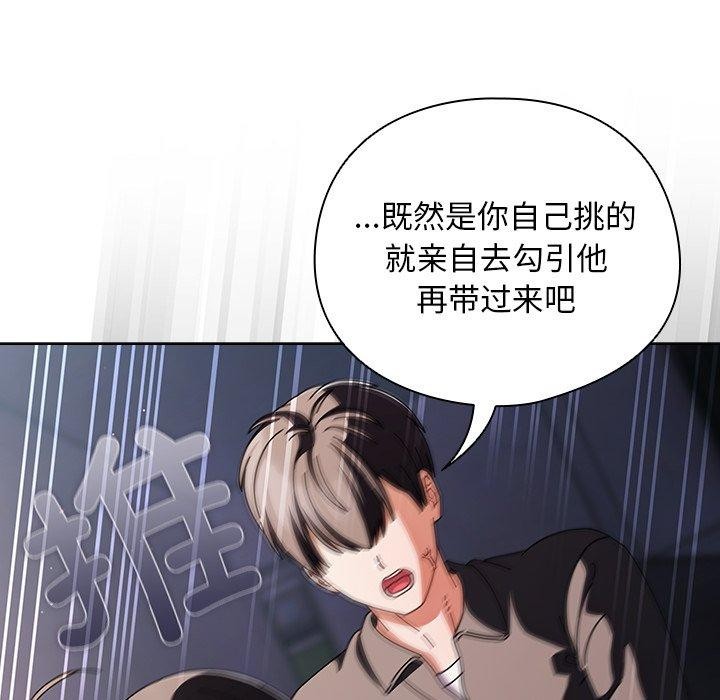 155P - 请弄脏我的女朋友
