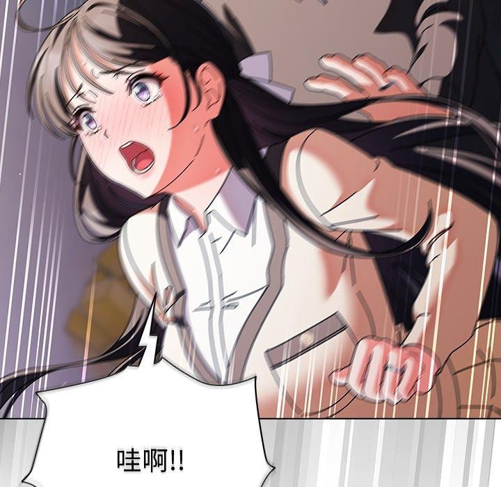 156P - 请弄脏我的女朋友