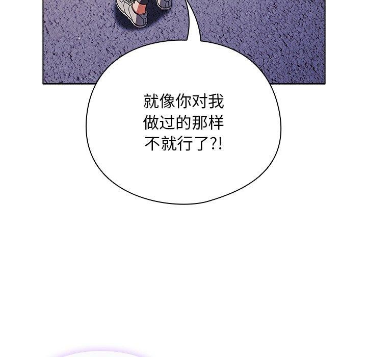 159P - 请弄脏我的女朋友