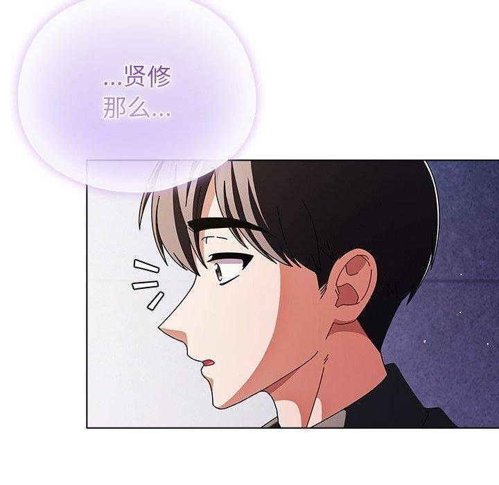 160P - 请弄脏我的女朋友