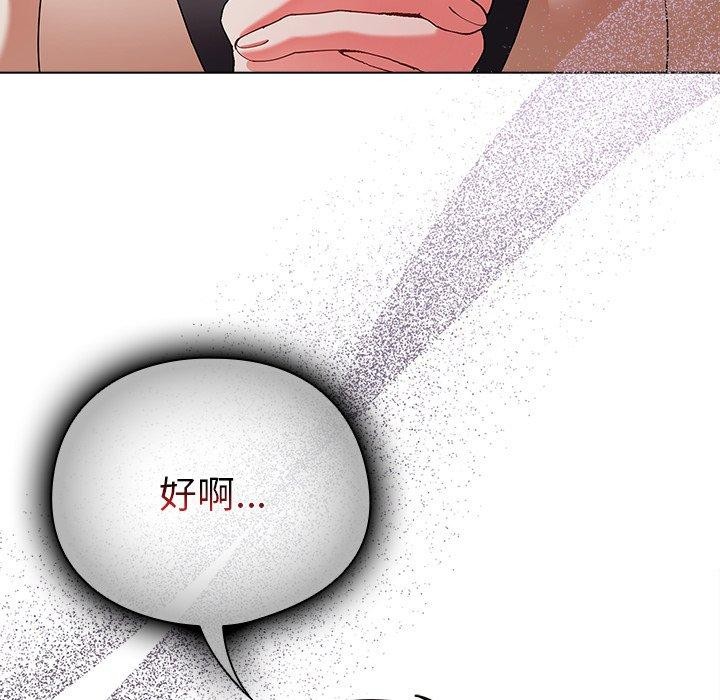 164P - 请弄脏我的女朋友