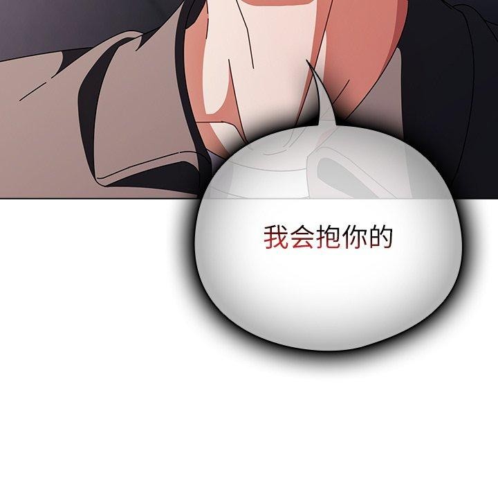 166P - 请弄脏我的女朋友