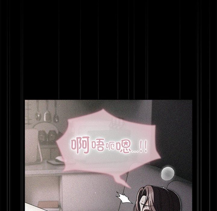 17P - 请弄脏我的女朋友