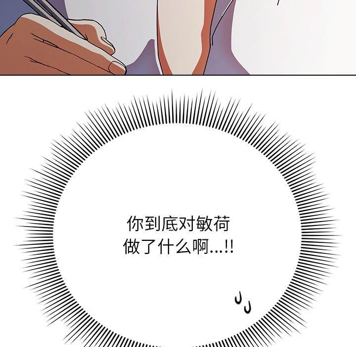 27P - 请弄脏我的女朋友