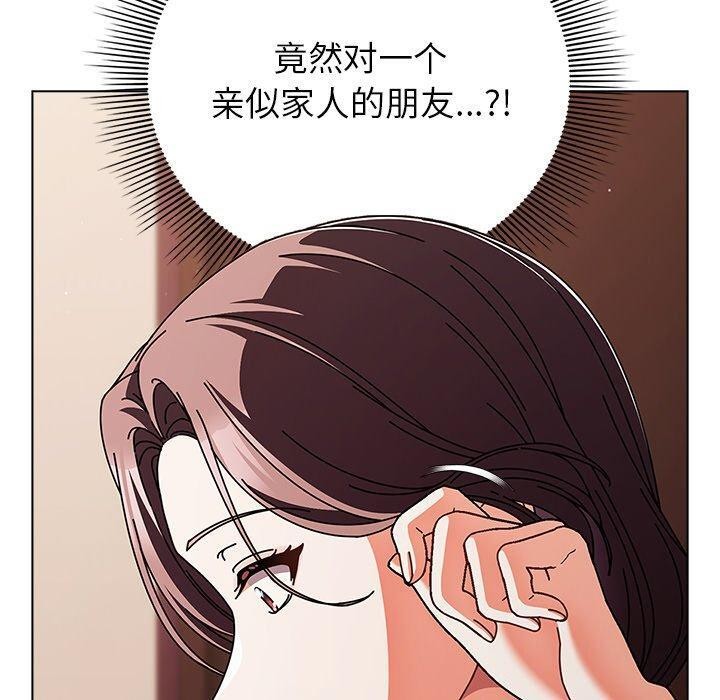 30P - 请弄脏我的女朋友