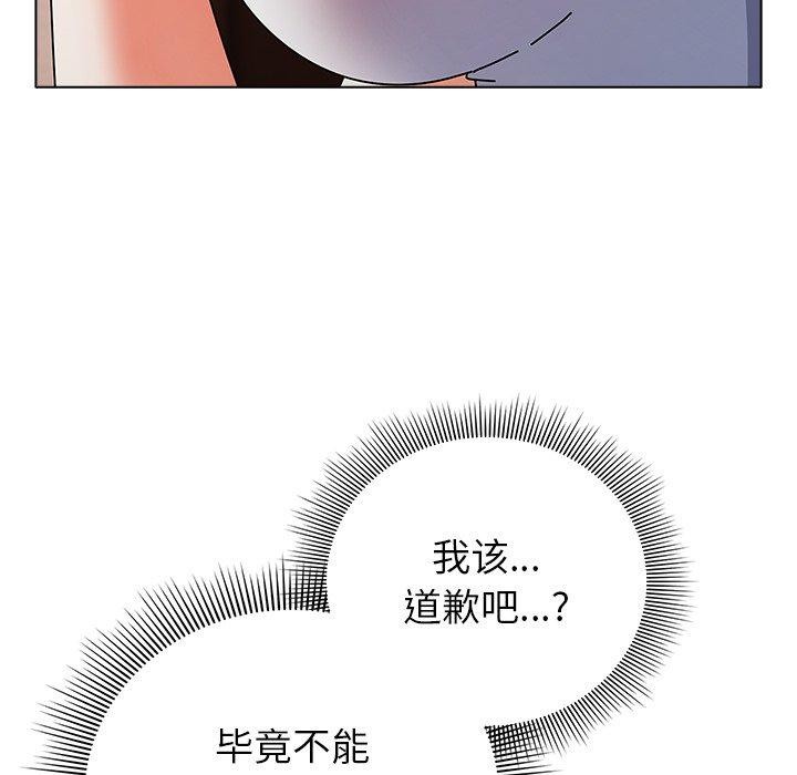 32P - 请弄脏我的女朋友