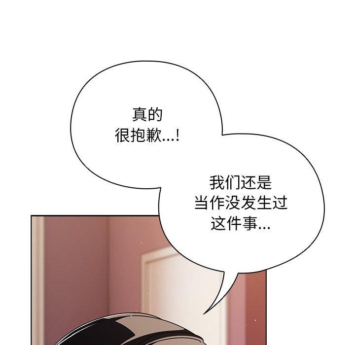 38P - 请弄脏我的女朋友