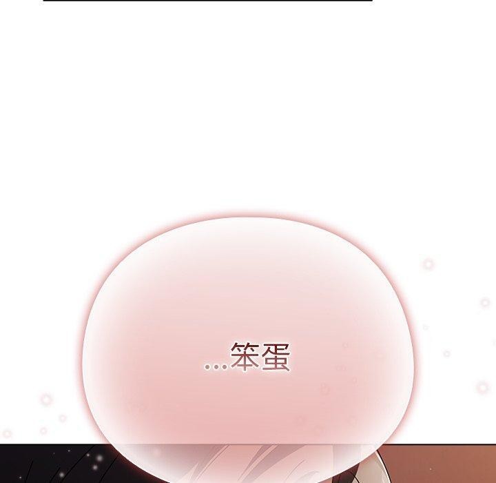 40P - 请弄脏我的女朋友