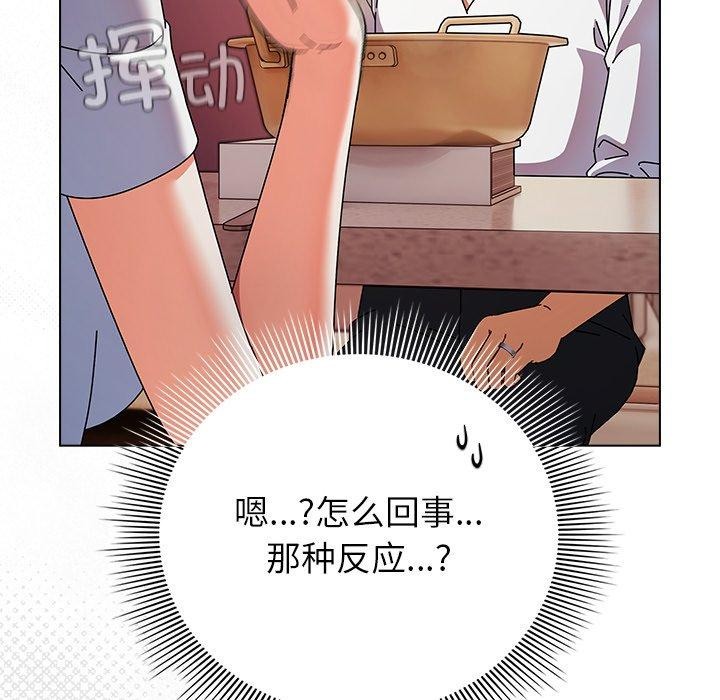 46P - 请弄脏我的女朋友