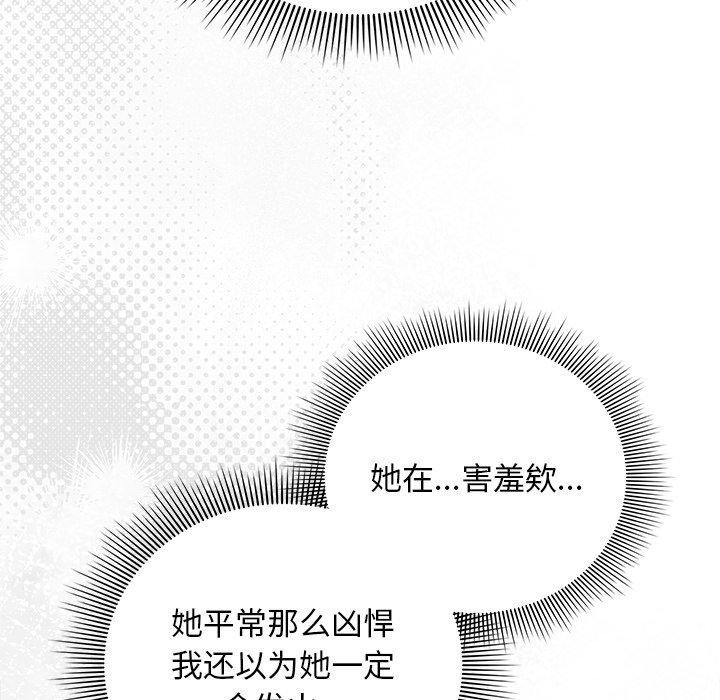 47P - 请弄脏我的女朋友