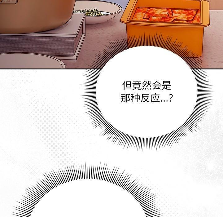 49P - 请弄脏我的女朋友