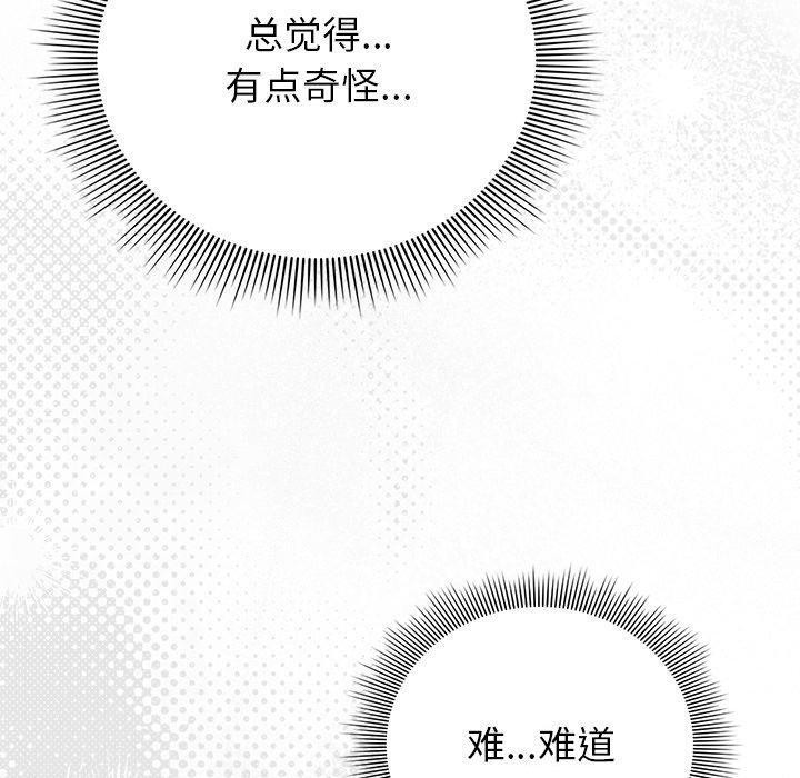 50P - 请弄脏我的女朋友