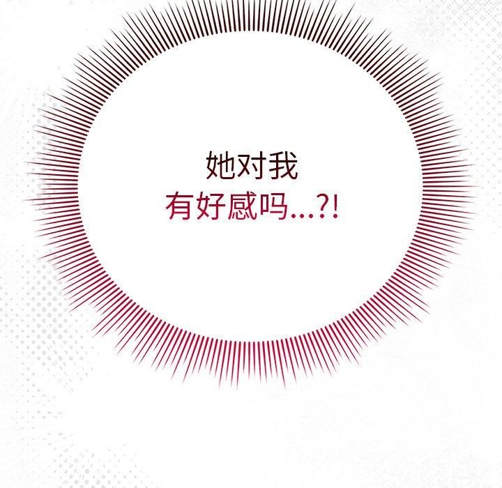 52P - 请弄脏我的女朋友