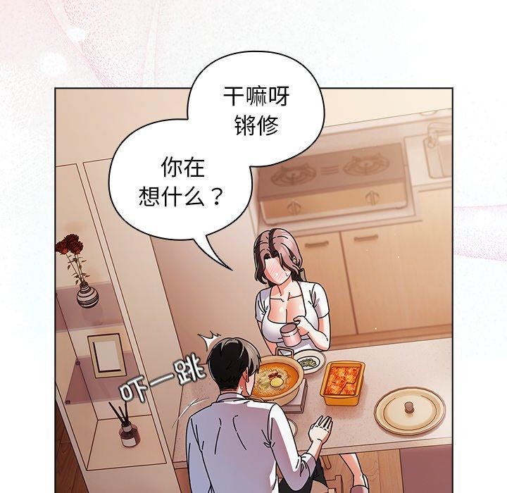 58P - 请弄脏我的女朋友