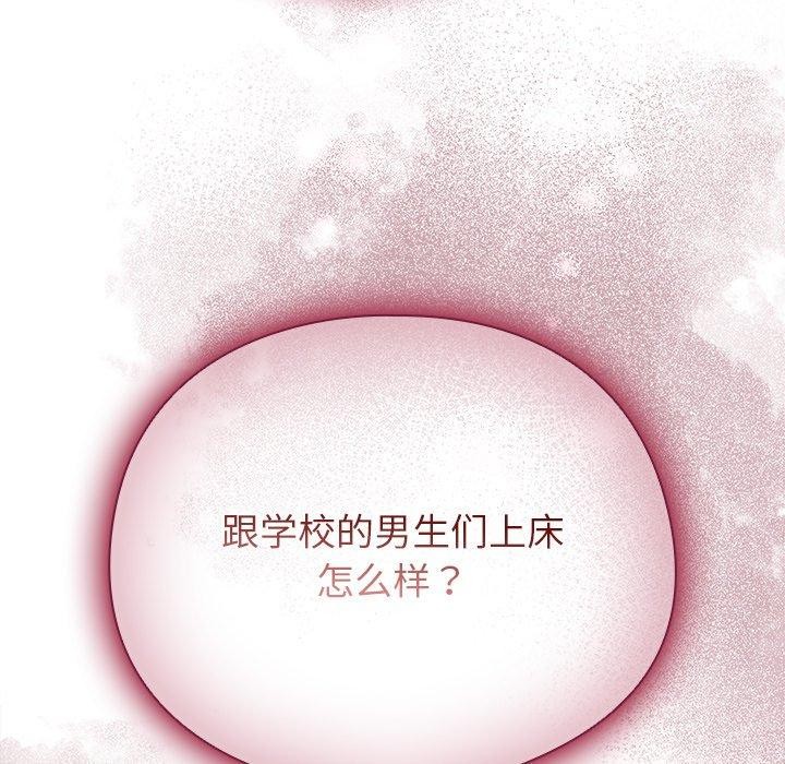 75P - 请弄脏我的女朋友
