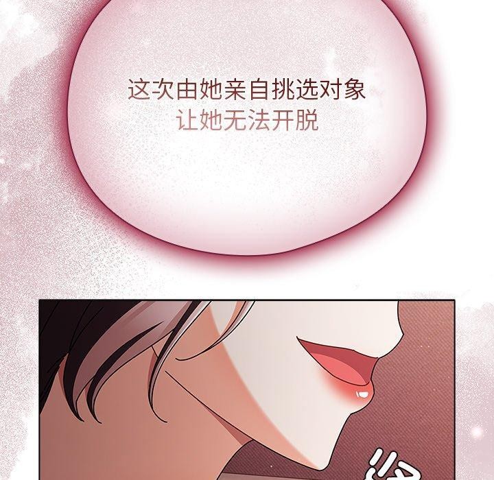 80P - 请弄脏我的女朋友
