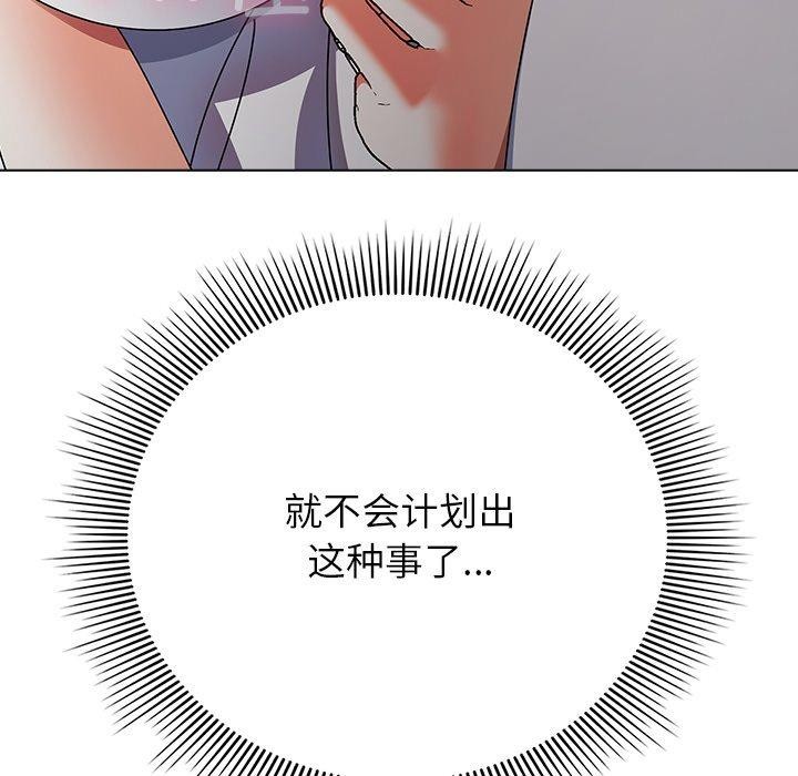 86P - 请弄脏我的女朋友