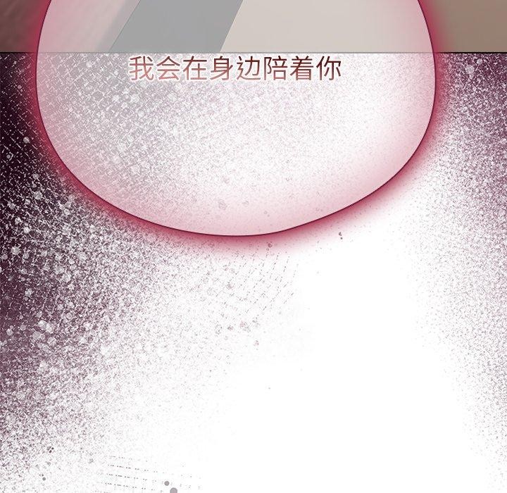 92P - 请弄脏我的女朋友