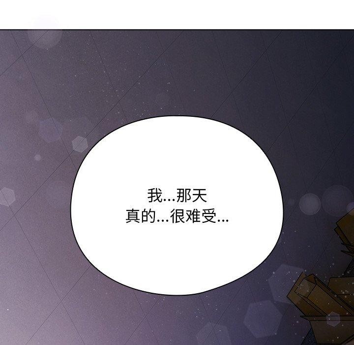 97P - 请弄脏我的女朋友
