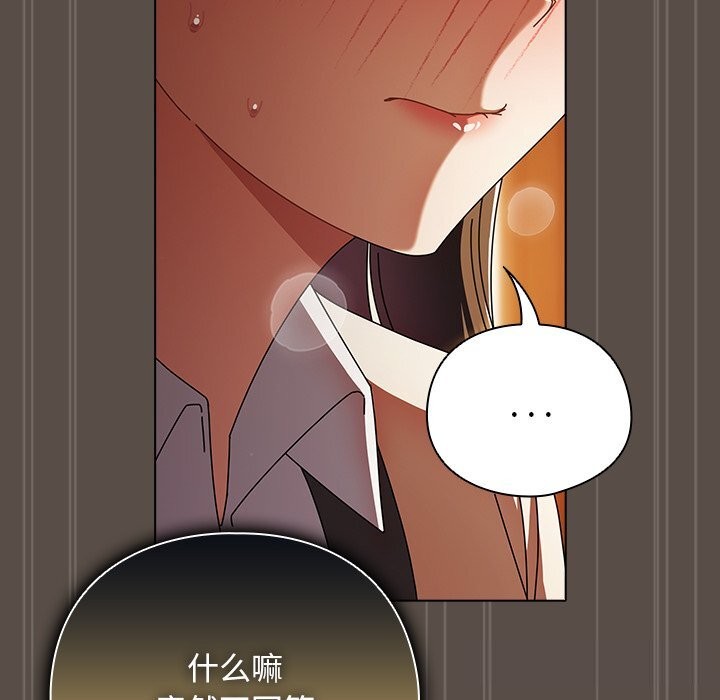 101P - 请弄脏我的女朋友