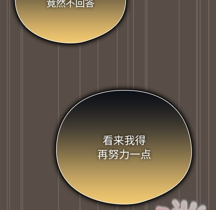 102P - 请弄脏我的女朋友