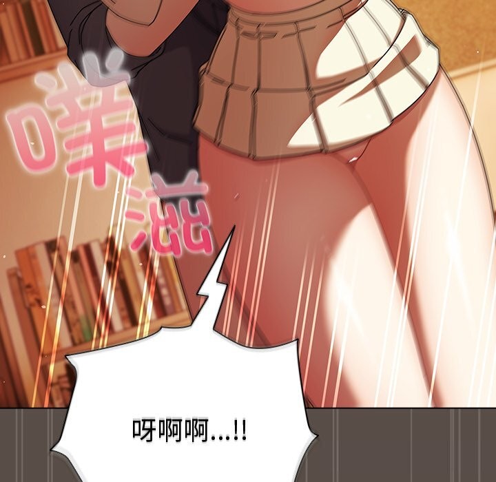 104P - 请弄脏我的女朋友
